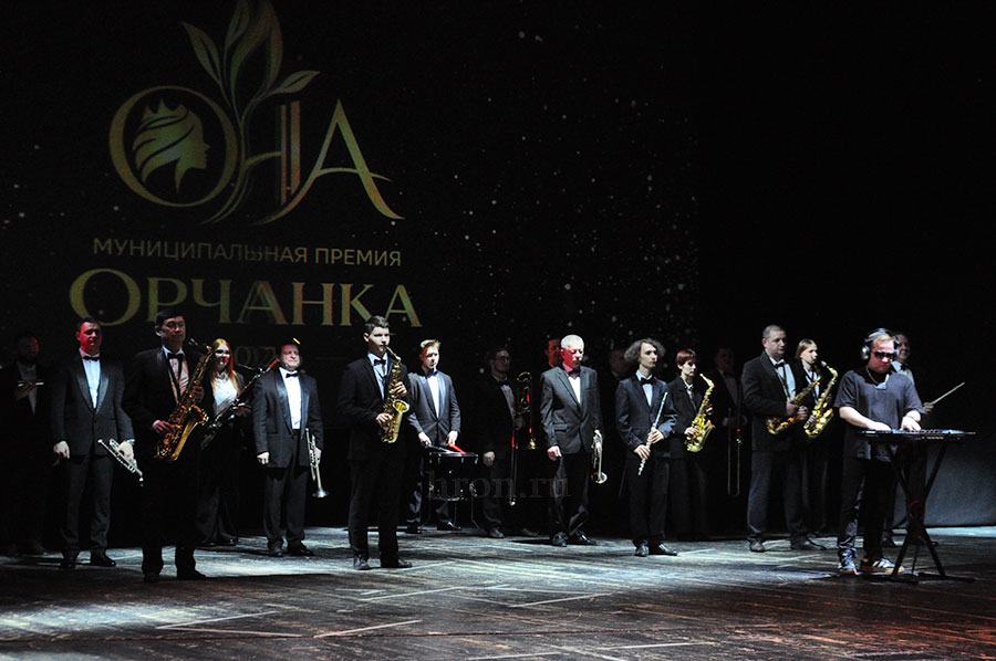 Два оркестра для «Орчанки»