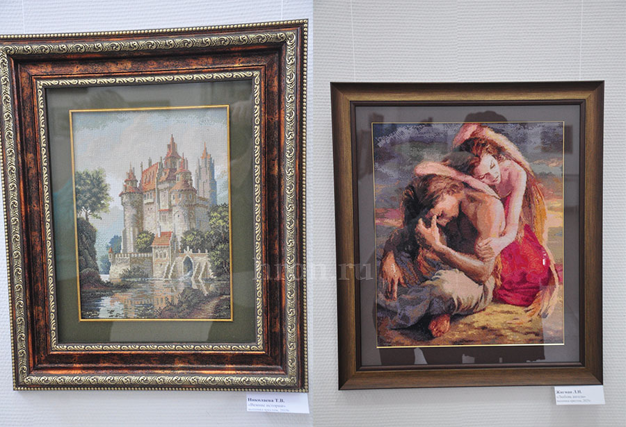 Сделано с любовью