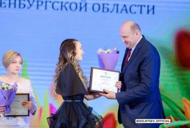 Виктория Ищиулова – среди лауреатов