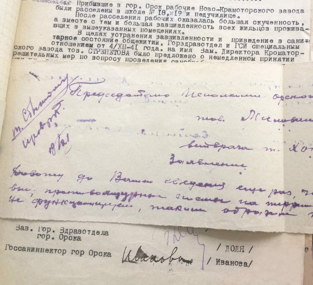 О том, как в Орске спасались во время эпидемий. Ежедневная городская газета  Орская хроника