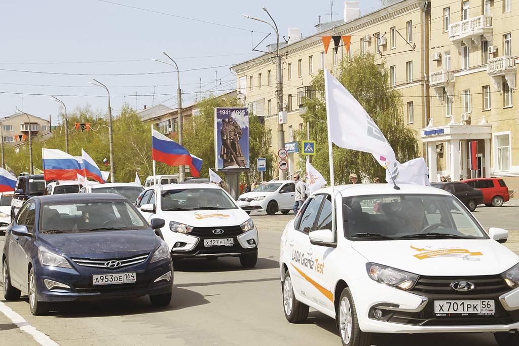 Автопробег напомнит о Великой Победе