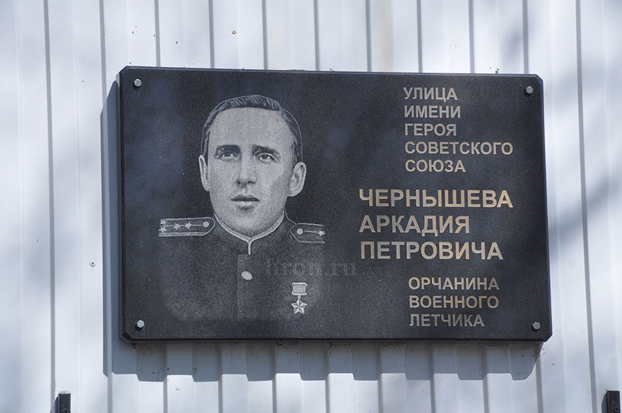 Почтили память прославленного командира танка