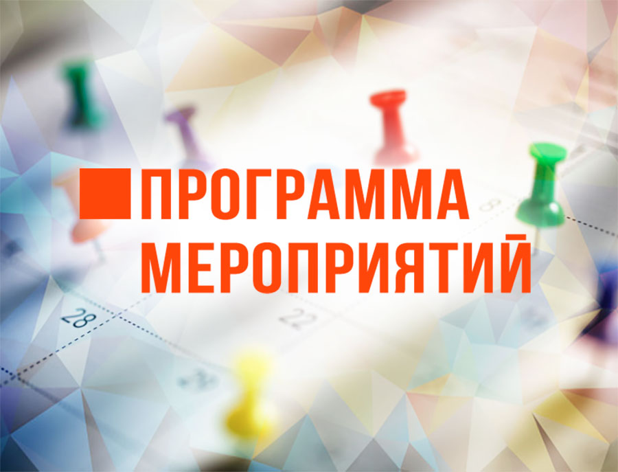 Кино под открытым небом, «Бессмертный полк» и фейерверк