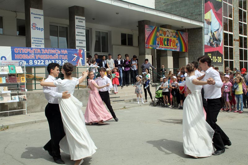 Праздник в честь поэта