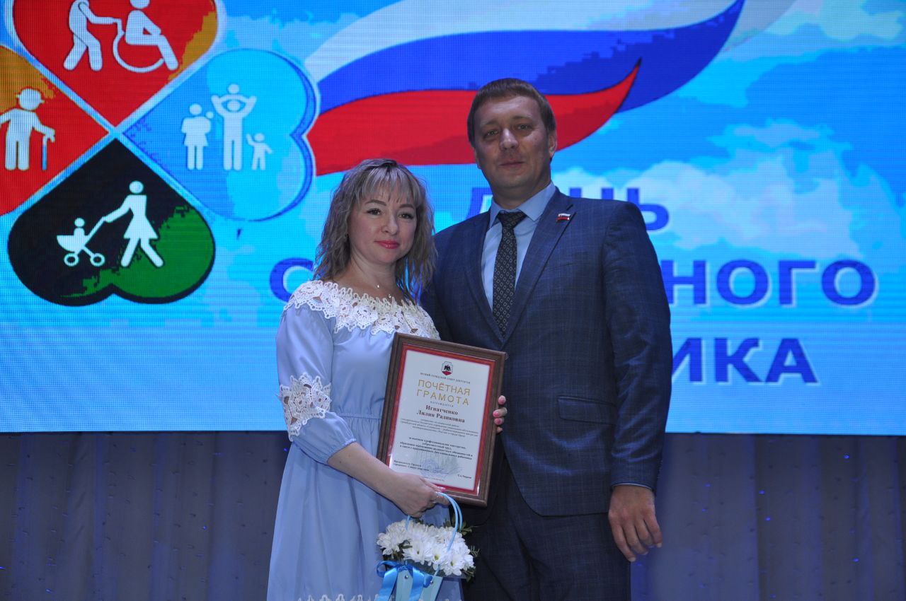 Социальных работников наградили за профессионализм и милосердие 