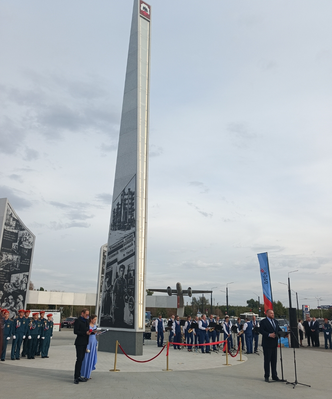 Подвиг тружеников тыла увековечен 