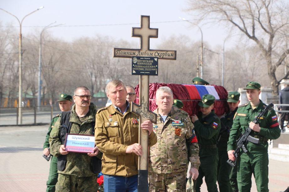 Город простился с погибшим бойцом