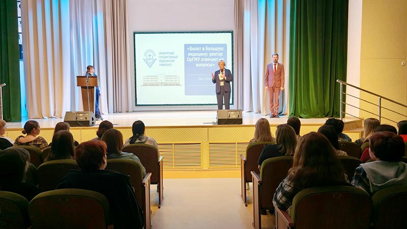 Тяните билет в медицину! Школьникам предложили стать врачами