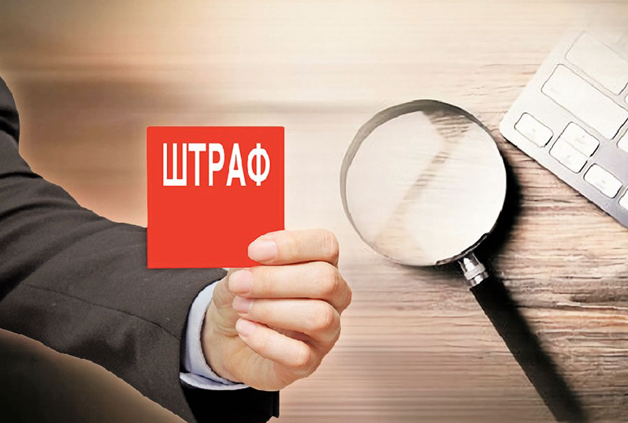 Запретный ввод