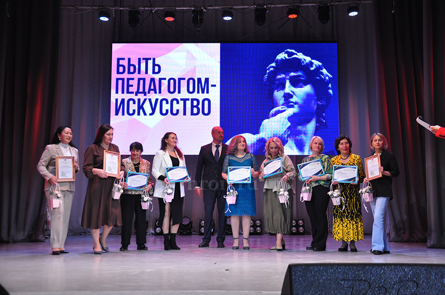День учителя как по нотам