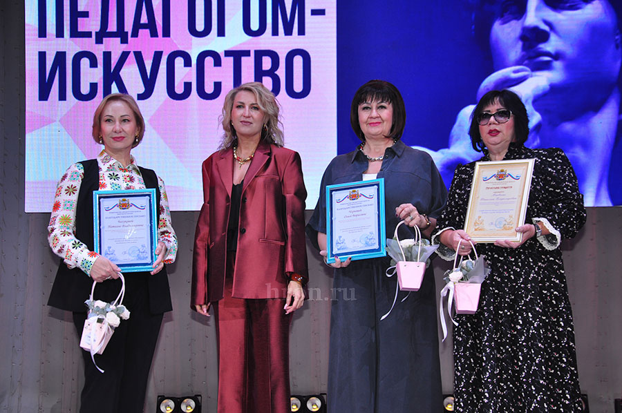 День учителя как по нотам