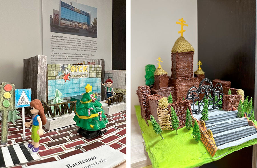 История как на ладони