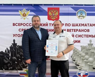 Первый в первом