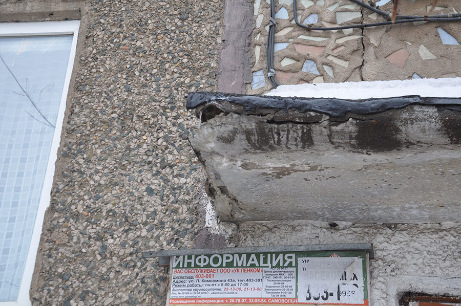 Дожить до переезда