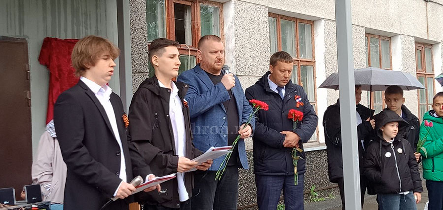 Мемориальная доска в честь бойца