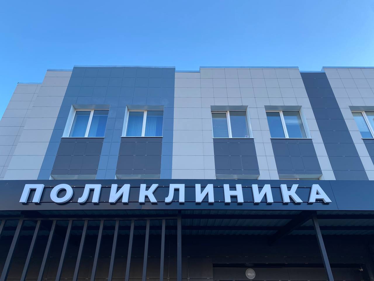 График работы медучреждений в праздничные дни