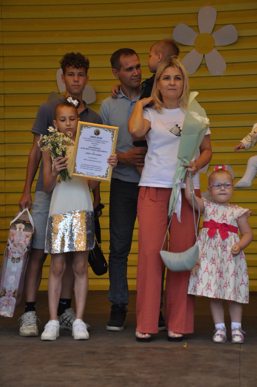 Парад семей в парке строителей