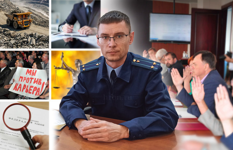 Прокурор против депутатов. Иван Ткаченко подал протесты на несколько решений горсовета