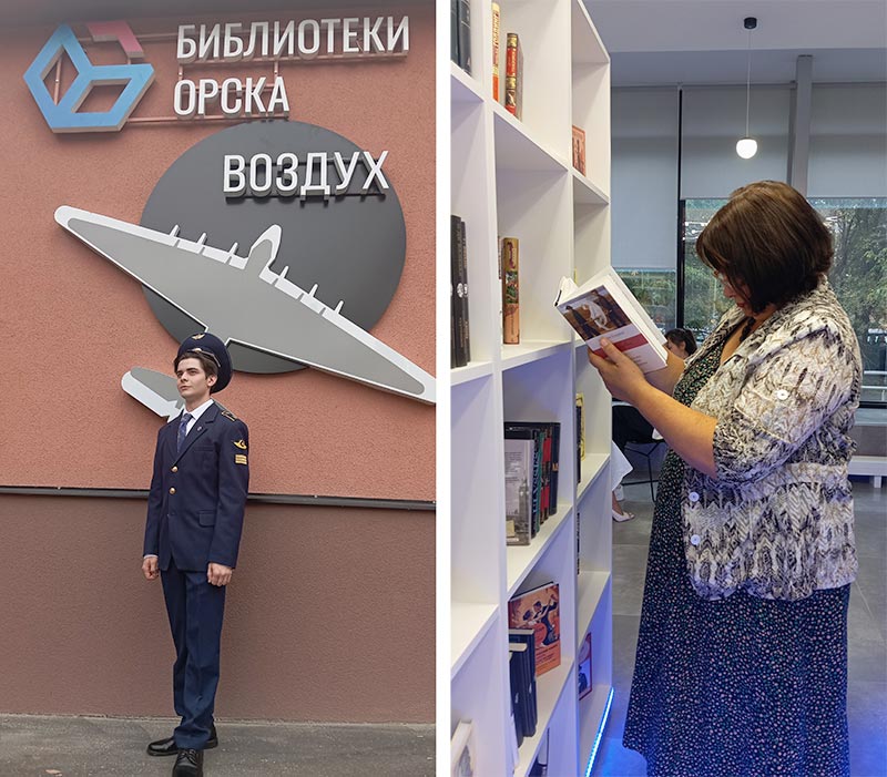 Вот билет не на балет. Центральную библиотеку открыли после глобального ремонта