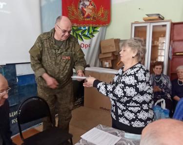 Наградить и поощрить