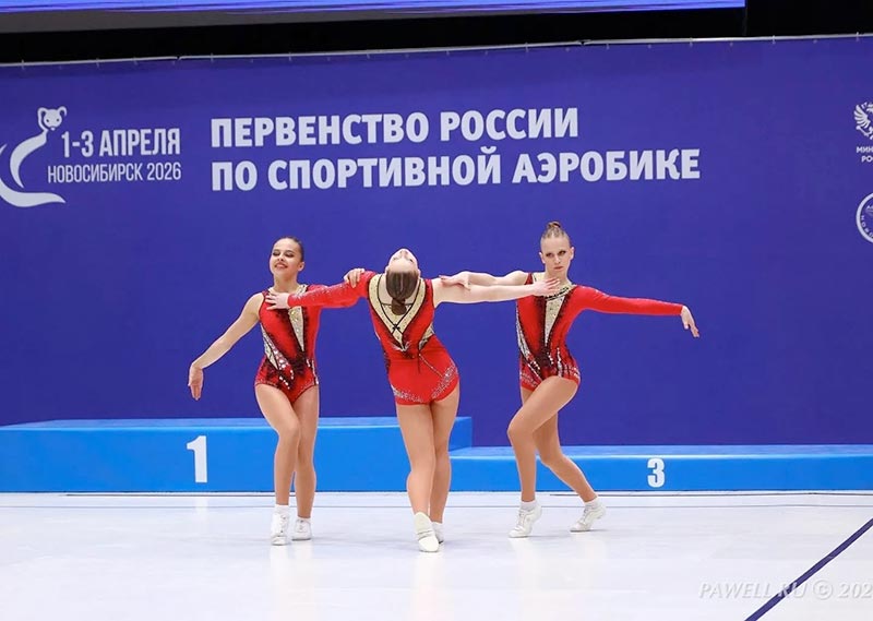 Грации от 12 до 17