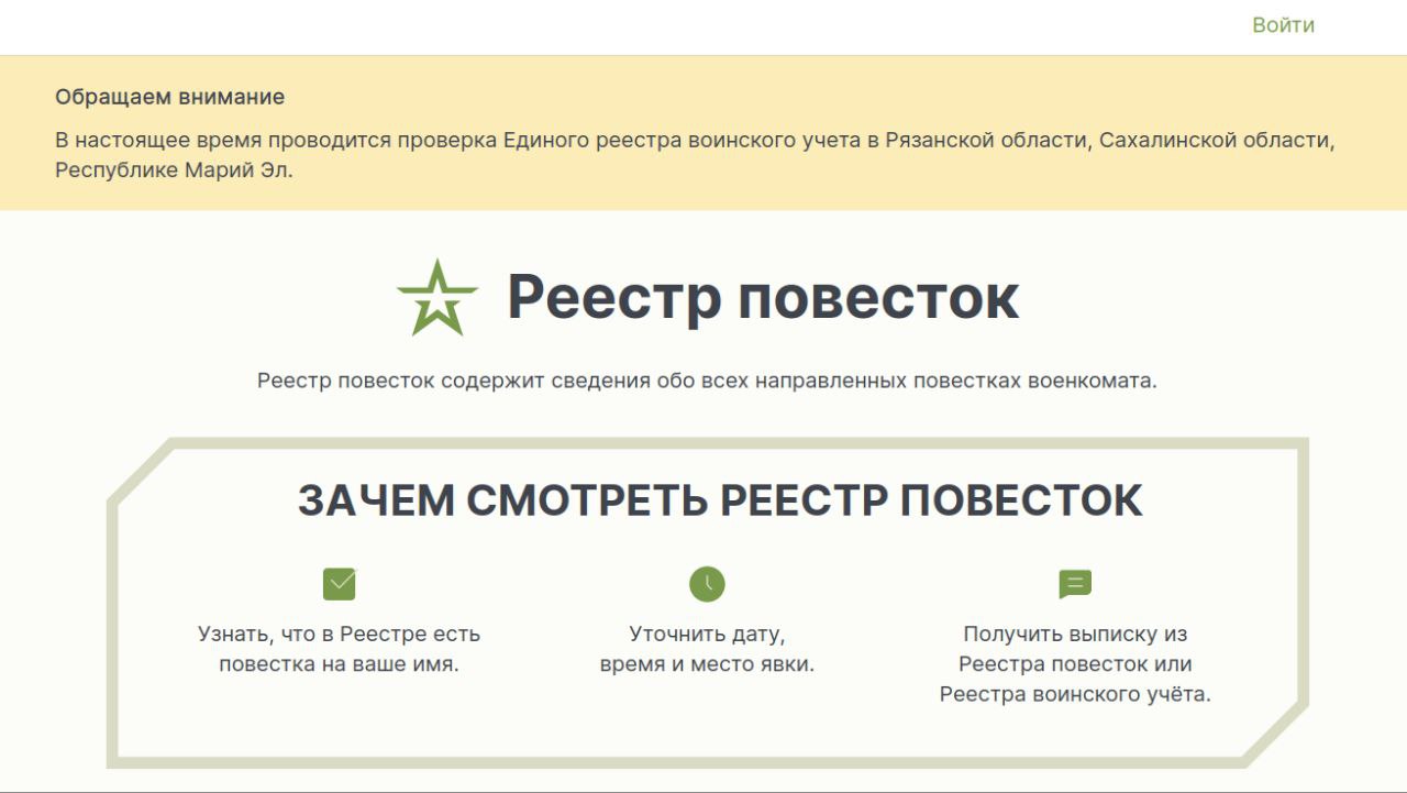 Цифровая повестка: новый этап в оформлении документов