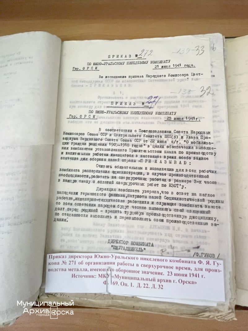 Сразу после...