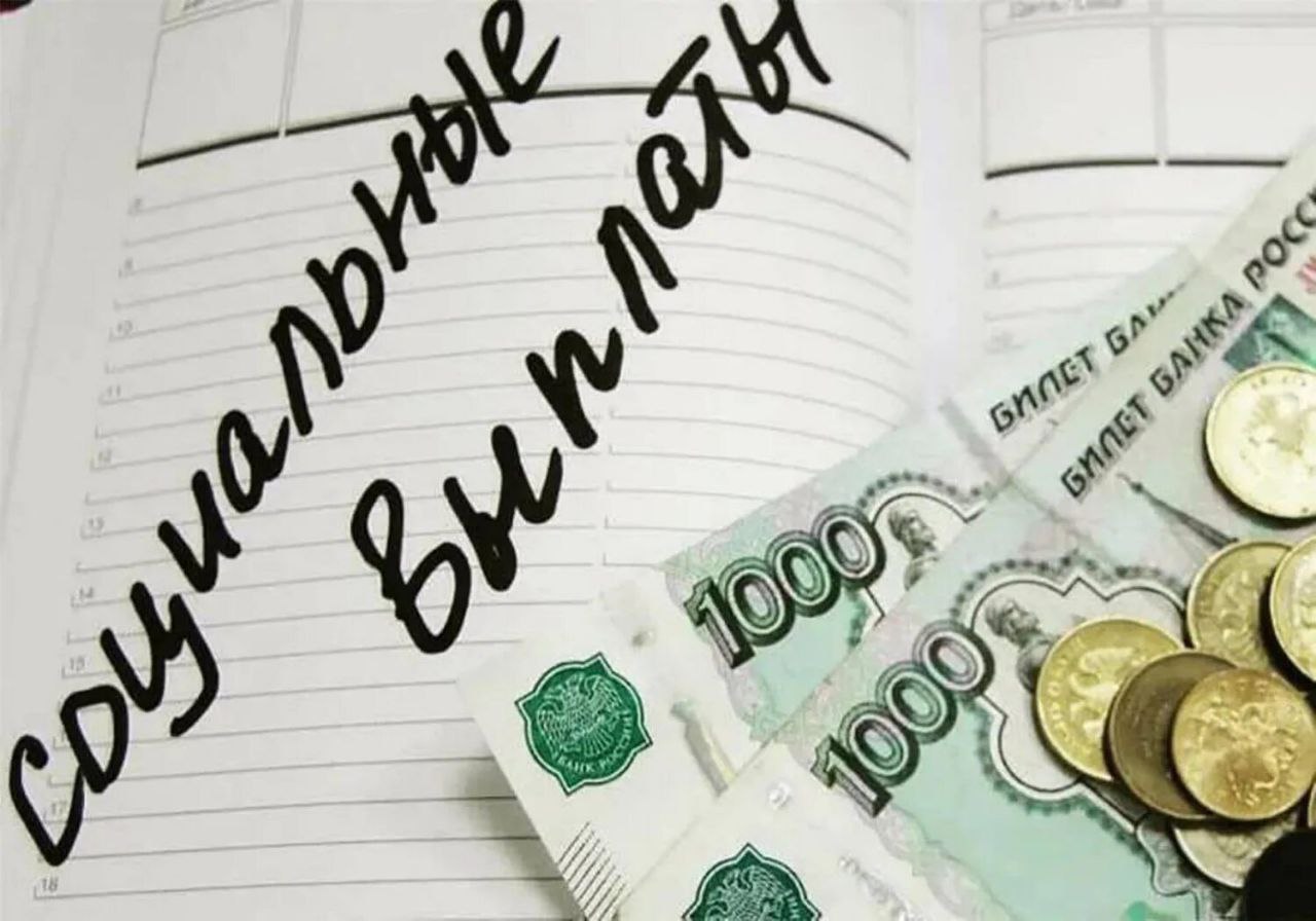 Студенты и школьники Орска могут претендовать на соцвыплаты