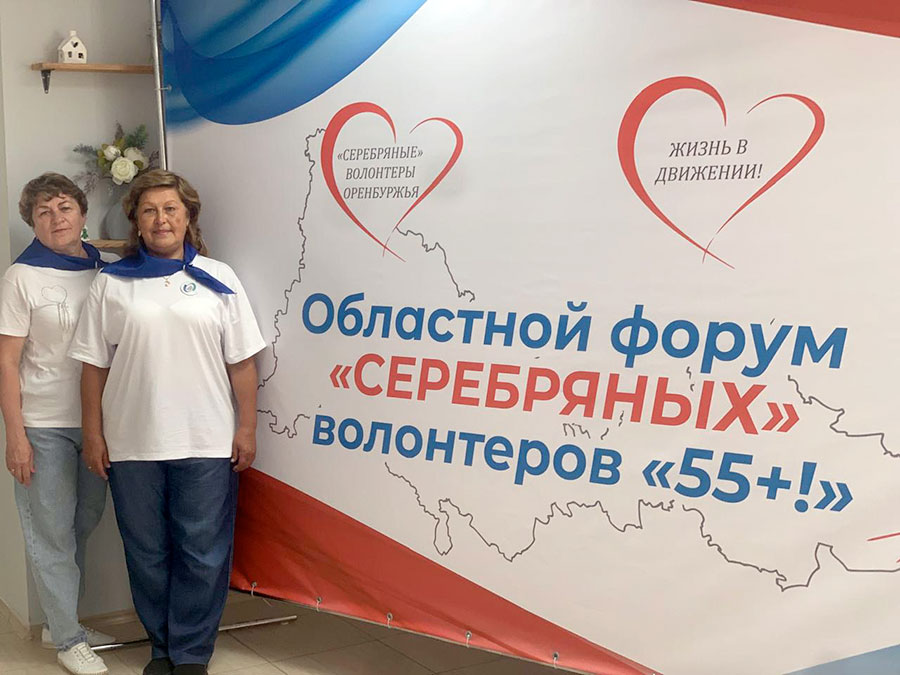 Бабушка на час и экотурист в одном лице