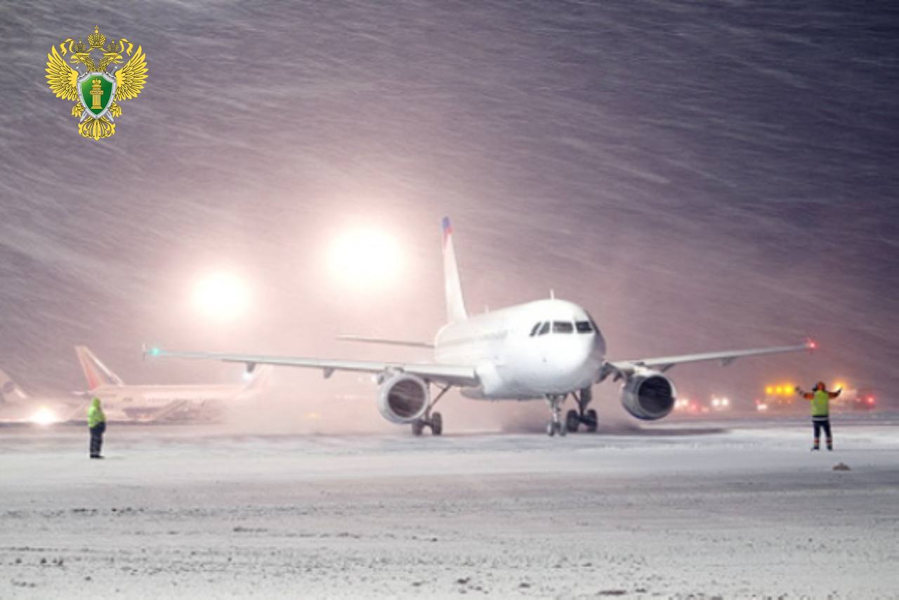 Уральская транспортная прокуратура взяла на контроль ситуацию с задержками рейсов из-за погоды