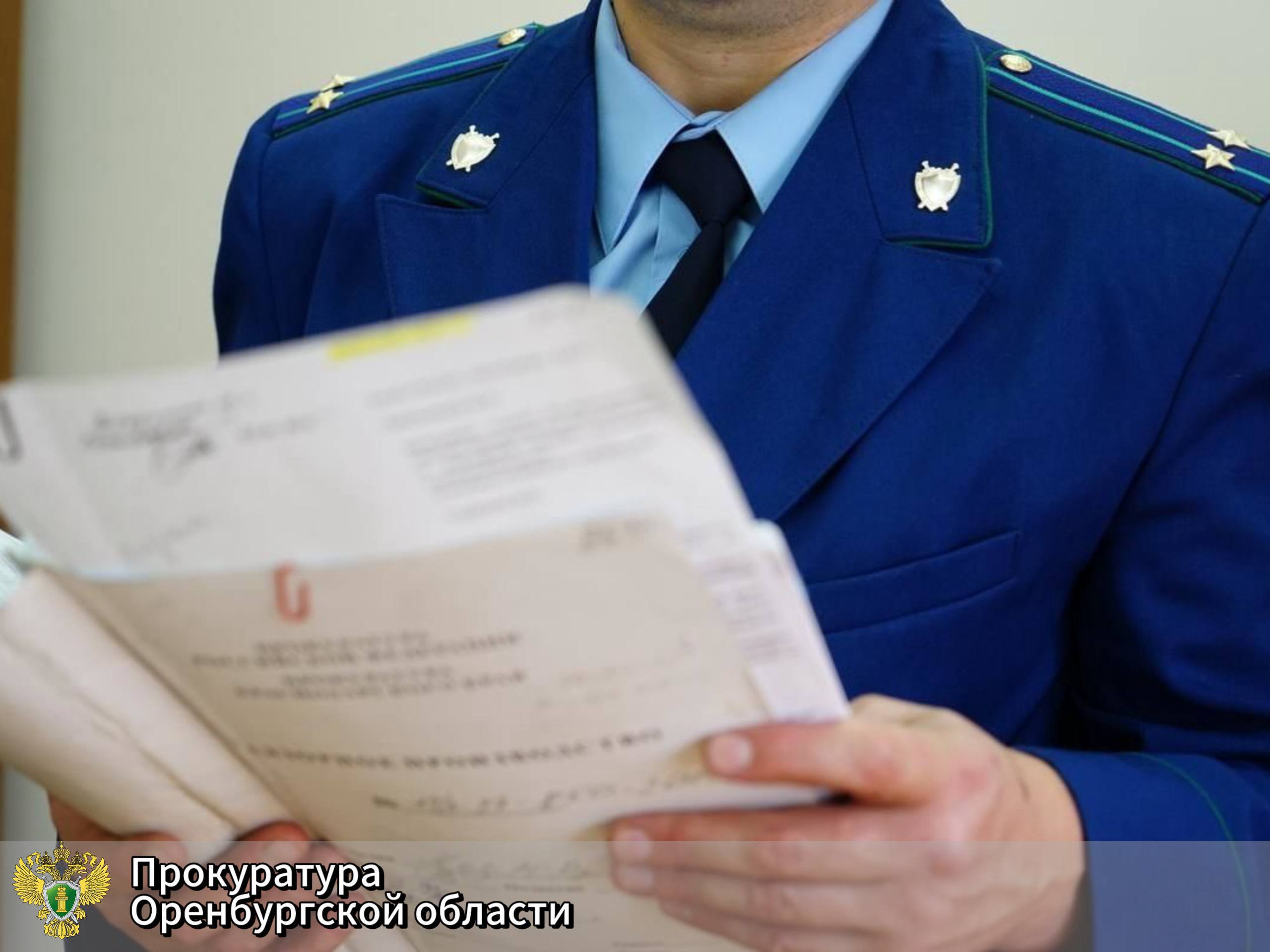 Прокуратура помогла отцу участника СВО подключить газ