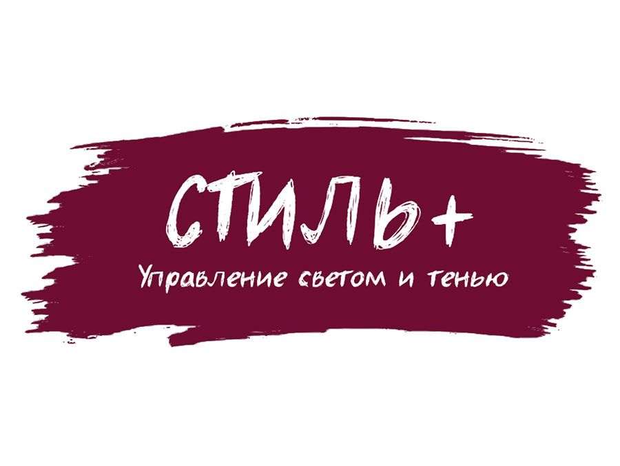 Они укрощают солнце