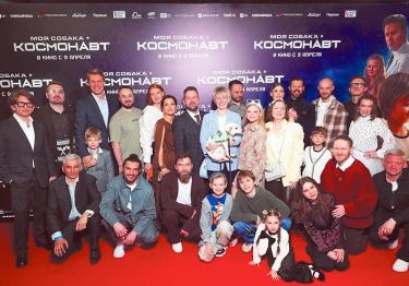 Крупным планом на экране