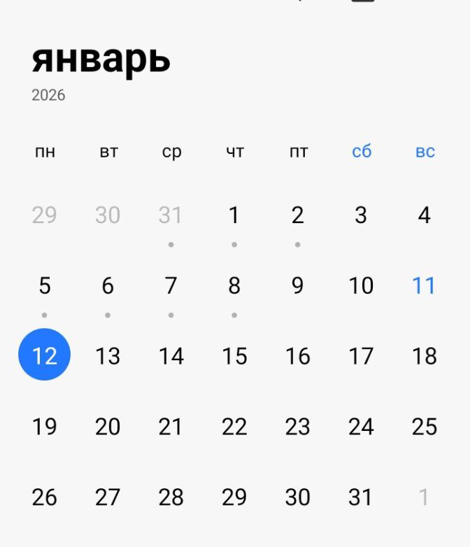 Шок! 12 дней пролетели: орчанам пора на работу