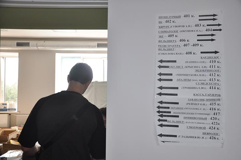 Они вернулись. В поликлинику на проспект Никельщиков завозят мебель
