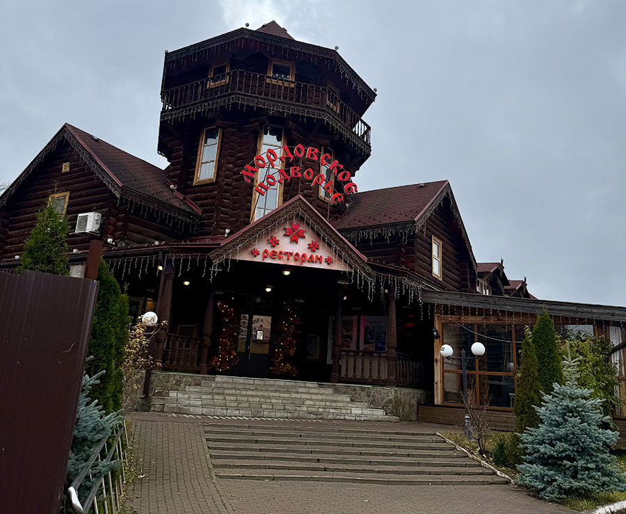 Гостеприимный и самобытный Саранск