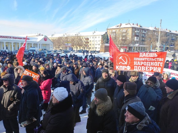 КПРФ выйдет на уличный протест 