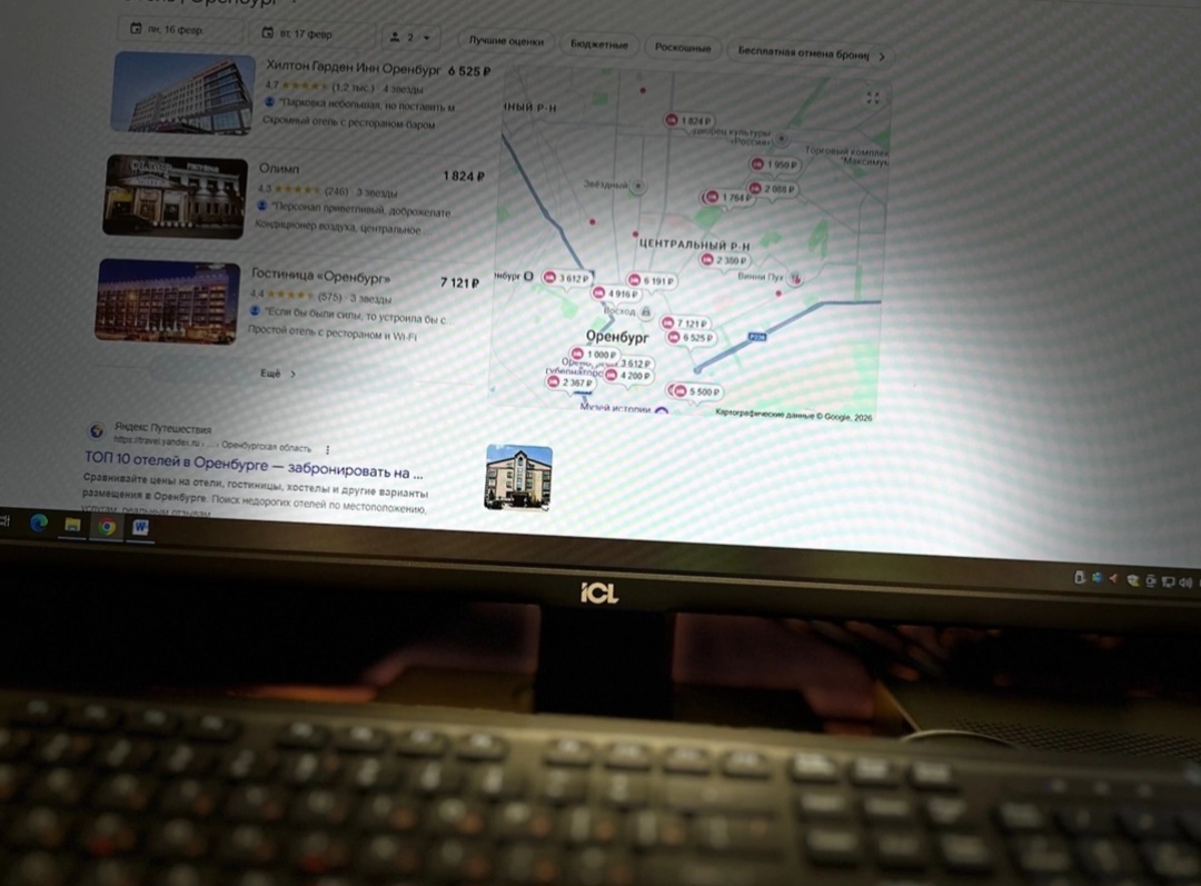 Заработала «миллион» и осталась без денег