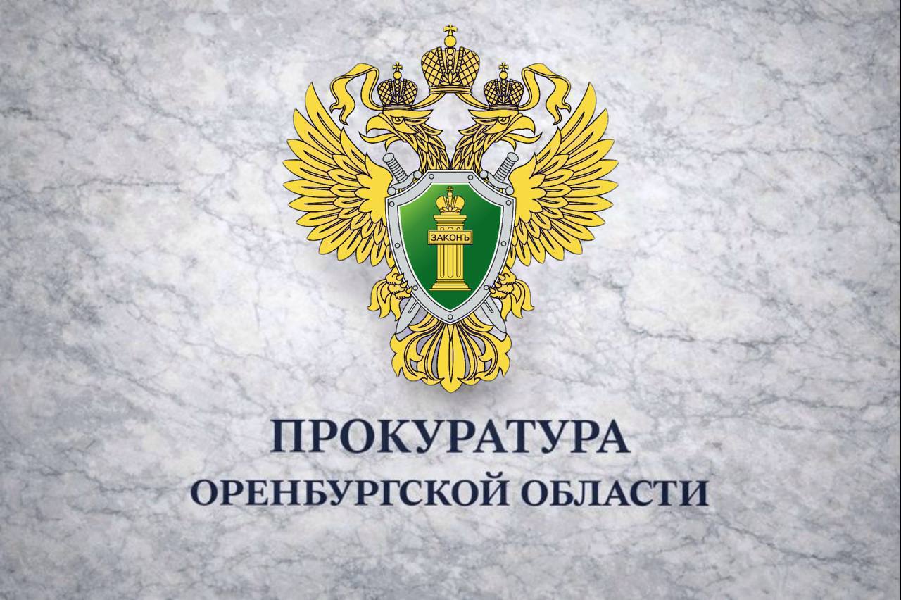 Более 500 граммов золота и полтора года условно