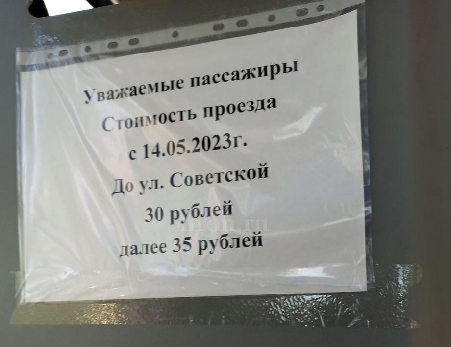 До работы – на пять рублей дороже. Владельцы маршрутных такси о том, почему повысилась стоимость проезда