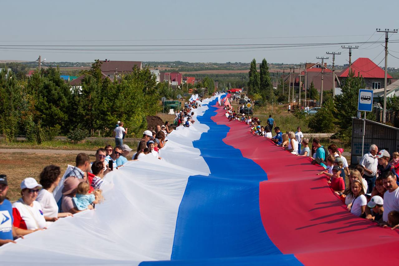 Сегодня отмечается День России | 12.06.2024 | Новости Орска - БезФормата