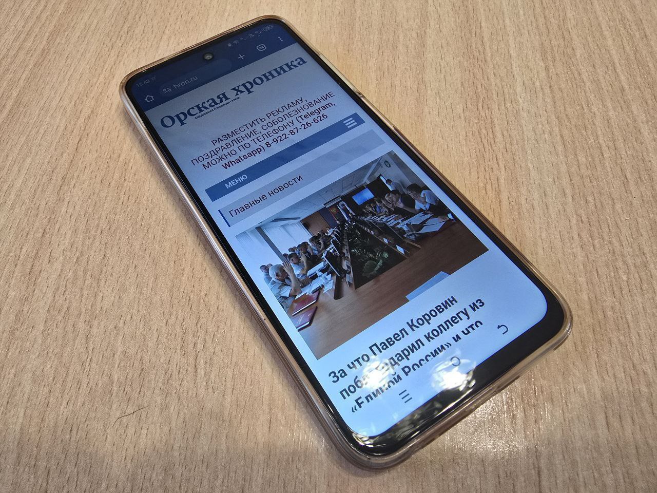 В Оренбургской области временно ограничат работу 3G и 4G из-за угроз БПЛА