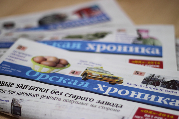  С Днём российской печати!