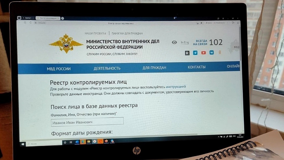 Нелегалы под контролем: новые правила для мигрантов в Оренбургской области