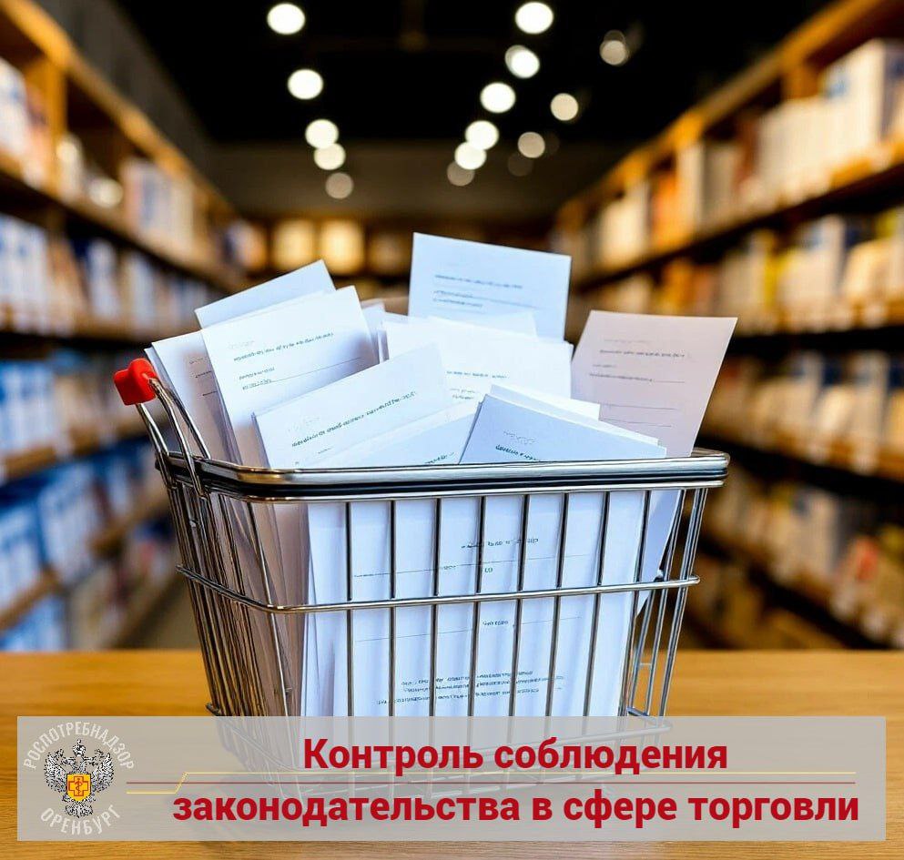 Цифры дня: на что жалуются оренбуржцы?