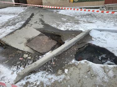 И вот опять