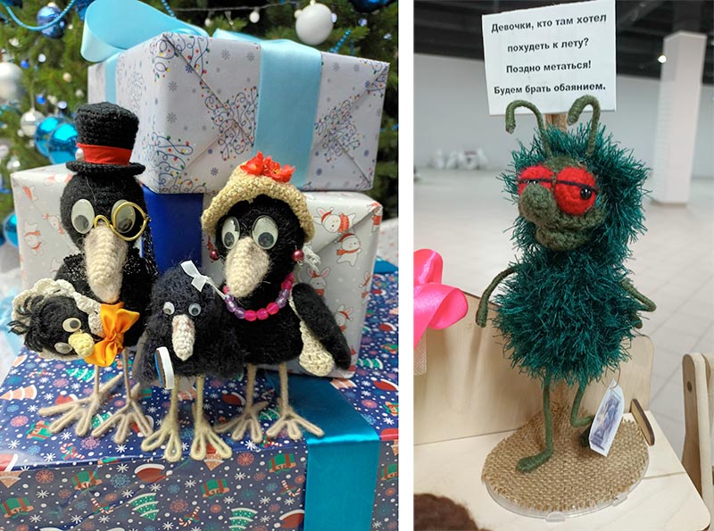 Он же Гоша, а не Пряник