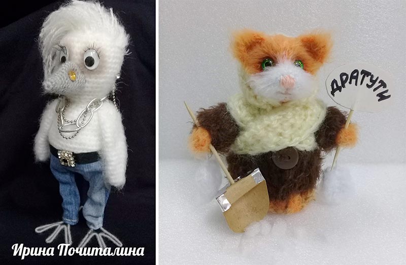 Он же Гоша, а не Пряник