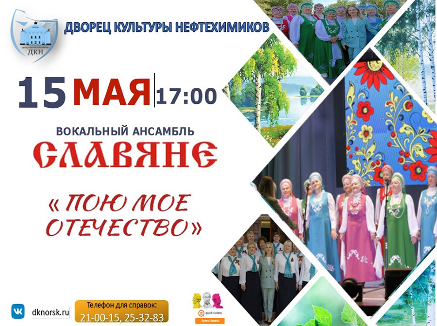 Афиша (14-17.05.2025)