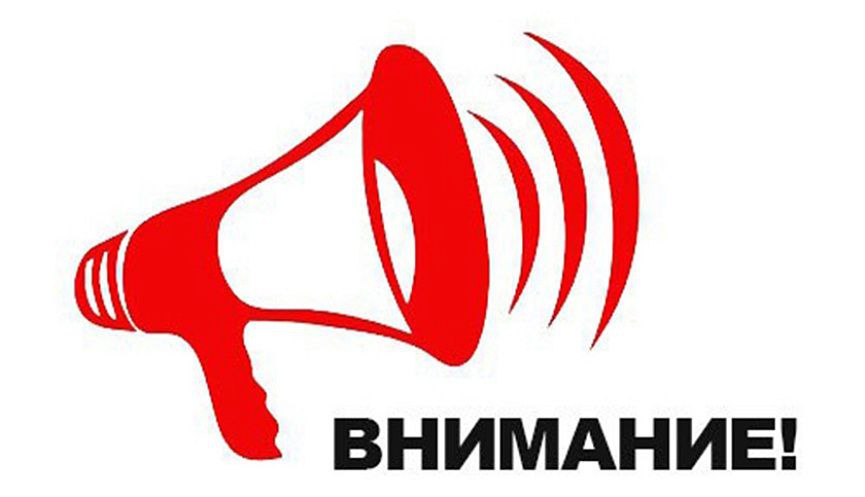 Сирены будут звучать весь июль